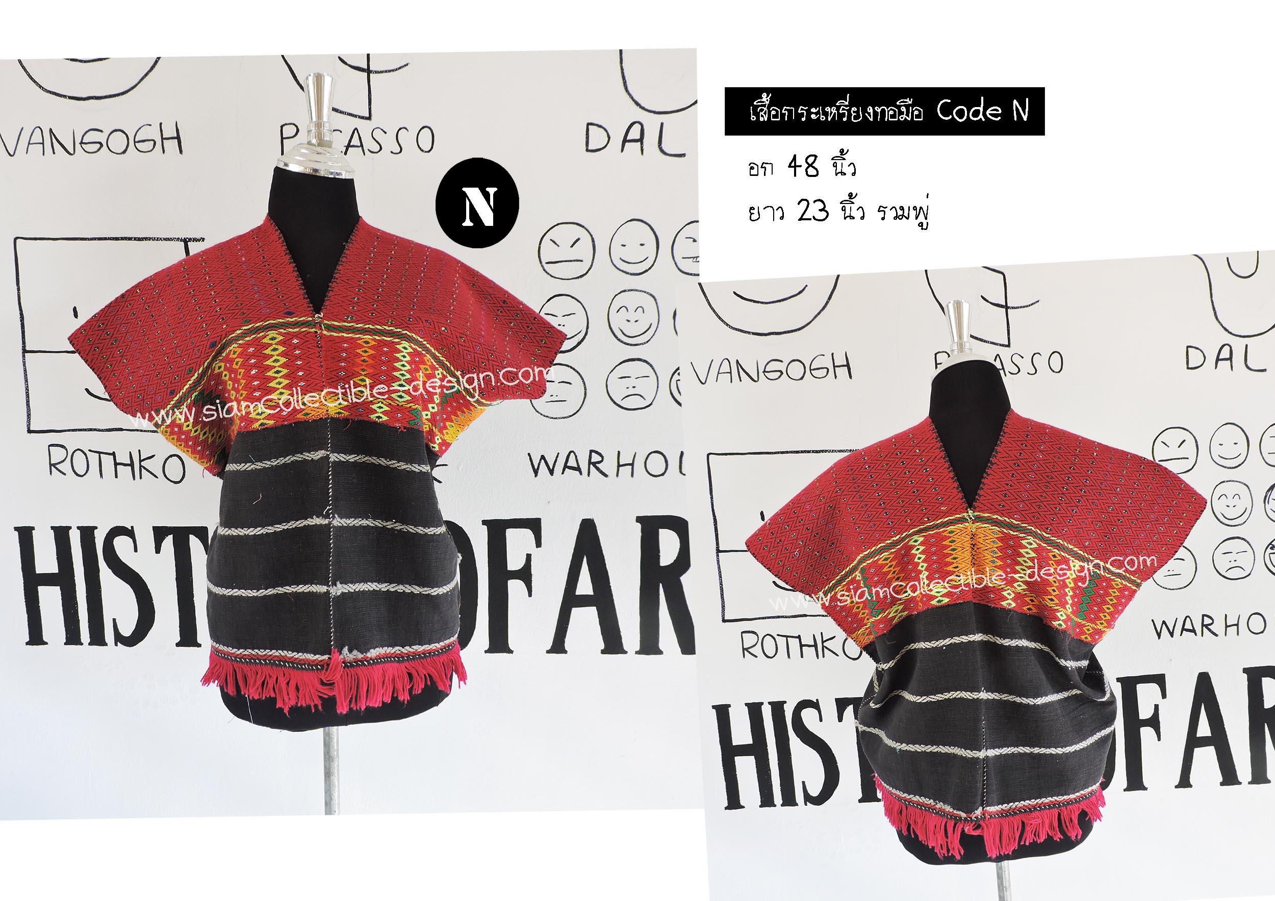 เสื้อกระเหรี่ยง เผ่าสะกอ N /Karen Handwoven Shirt N