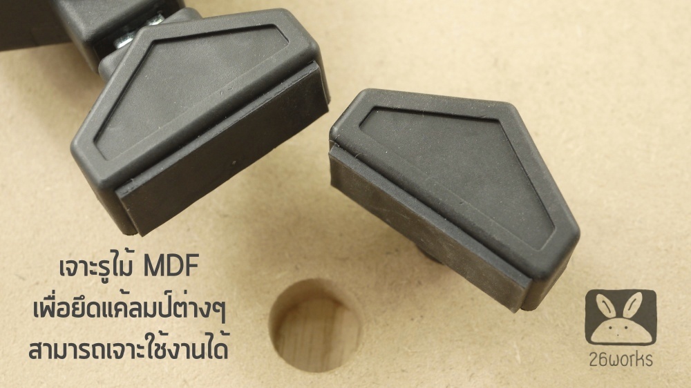 ดอกเจาะใบพาย 6 ดอก รุ่นประหยัด