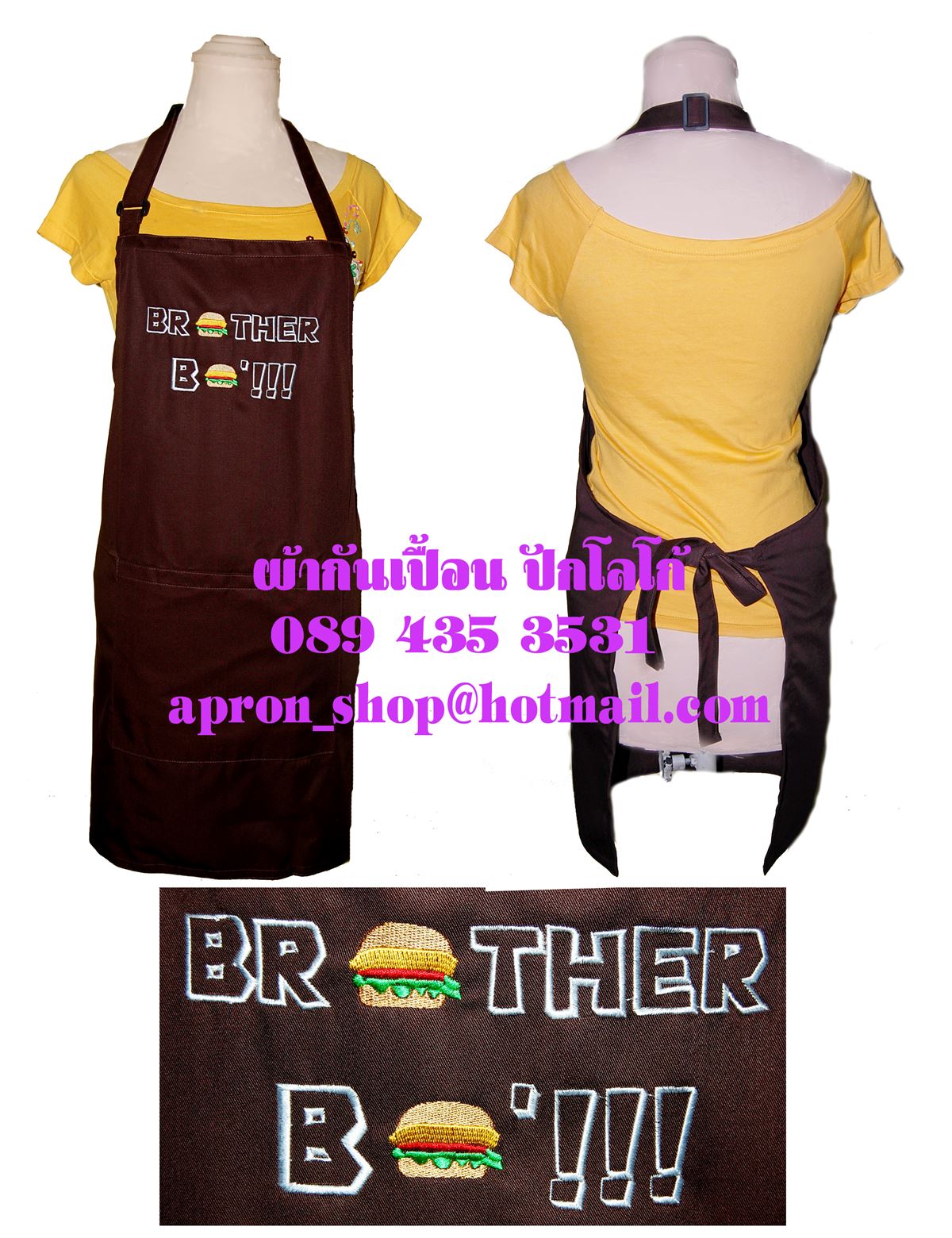 ผ้ากันเปื้อนเต็มตัว แบบร้านBrother