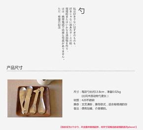 พร้อมส่ง ช้อนสเตนเลสกลม ช้อนขนมหวาน รูปสัตว์ เซต 4 ชิ้น ลาย เป็ด ยีราฟ ฮิปโป ปลาวาฬ