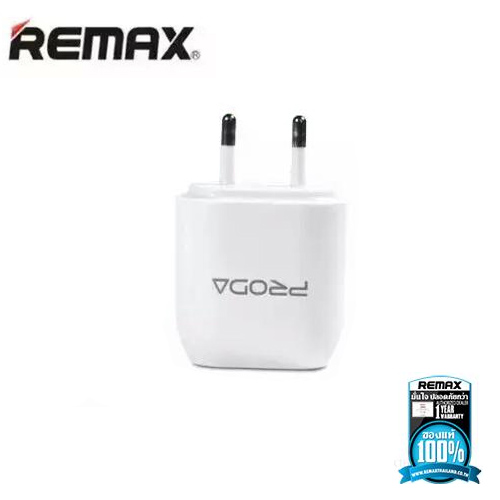 Remax แท้ 100% Adapter USB Charger 2.1A RP-U21 สีขาว