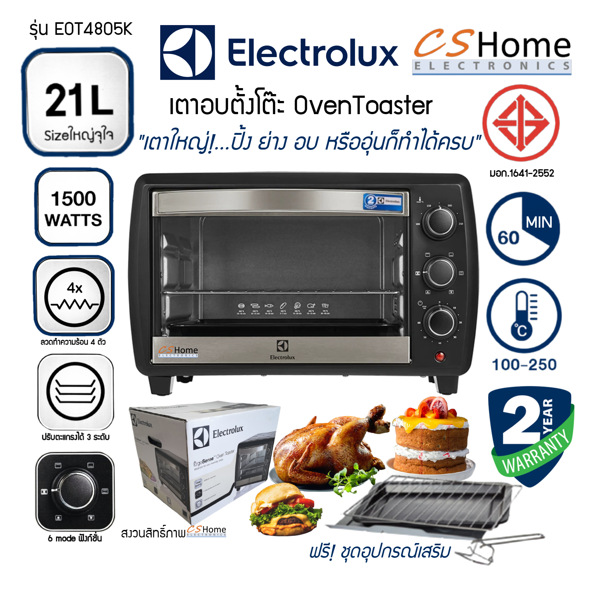 ELECTROLUX เตาอบ ปิ้ง ย่าง เตาอบ& เครื่องปิ้งขนมปัง รุ่น EOT4805K 1500W ขนาด 21.0ลิตร รับประกันสินค้า 2ปี CS Home