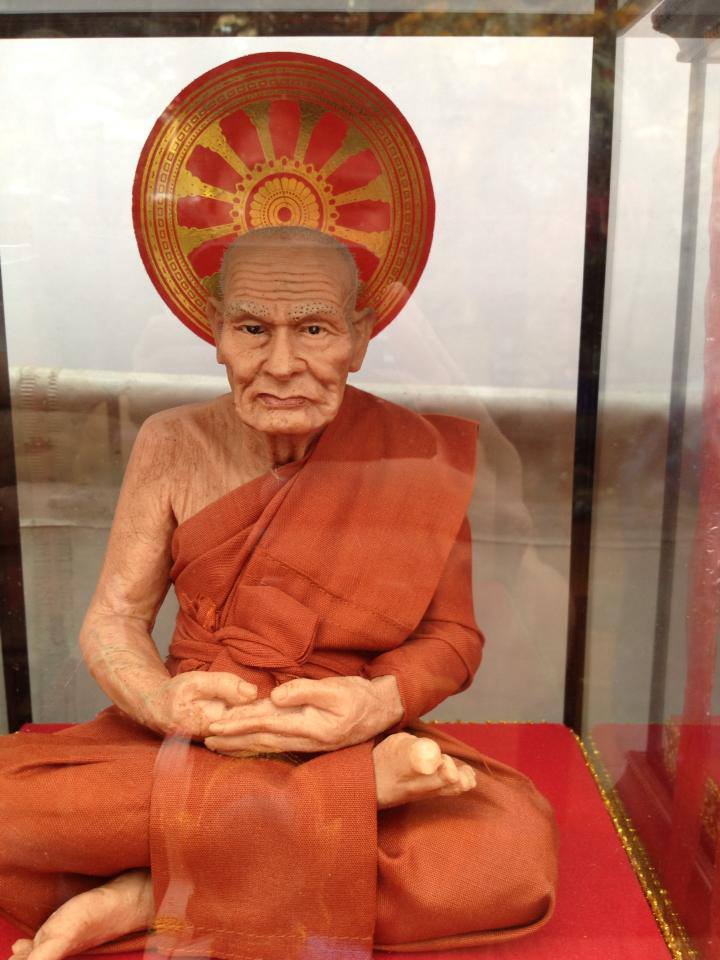 รูปเหมือนเกจิ