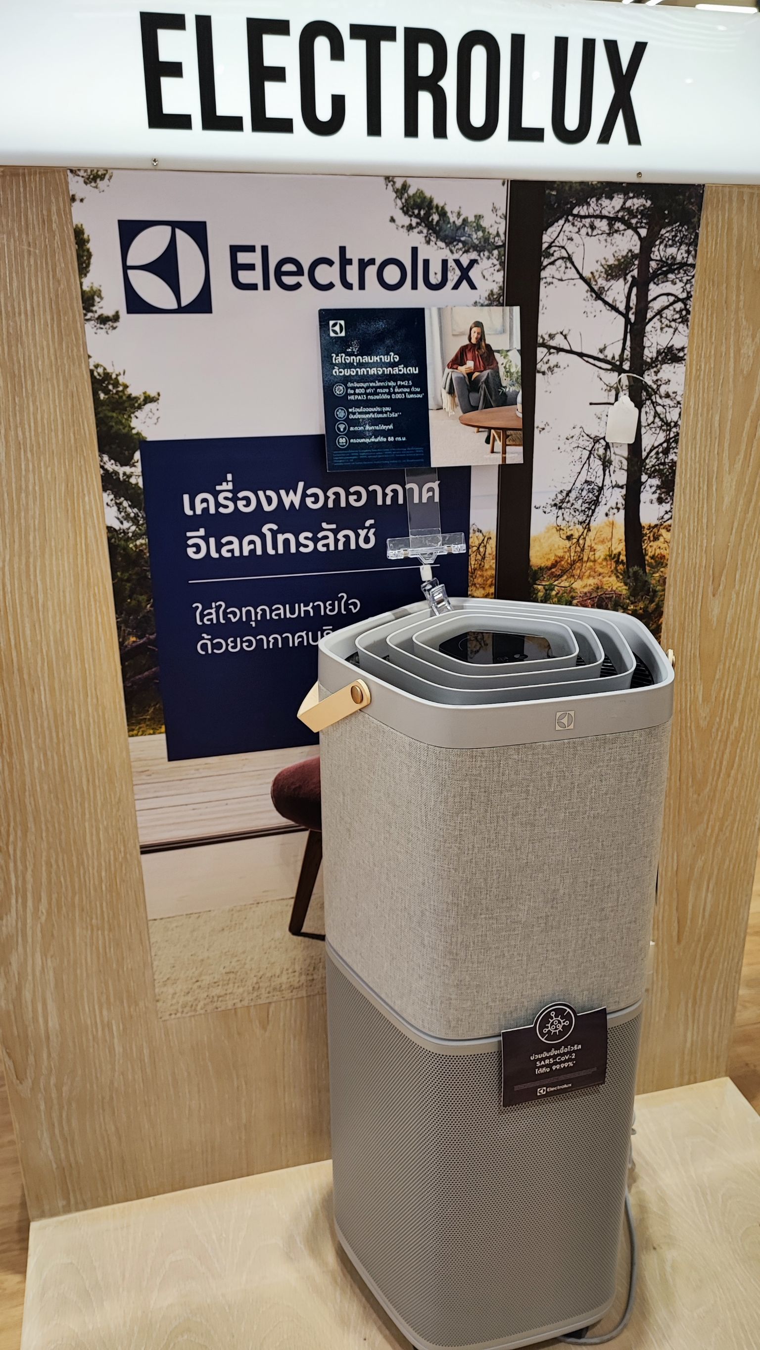 ELECTROLUX เครื่องฟอกอากาศ รุ่น PA91-606G Pure A9 พร้อมตัวกรอง 5 ขั้นตอน สำหรับห้องขนาดถึง 88 ตารางเมตร. รับประกันสินค้า 2ปี CSHOME