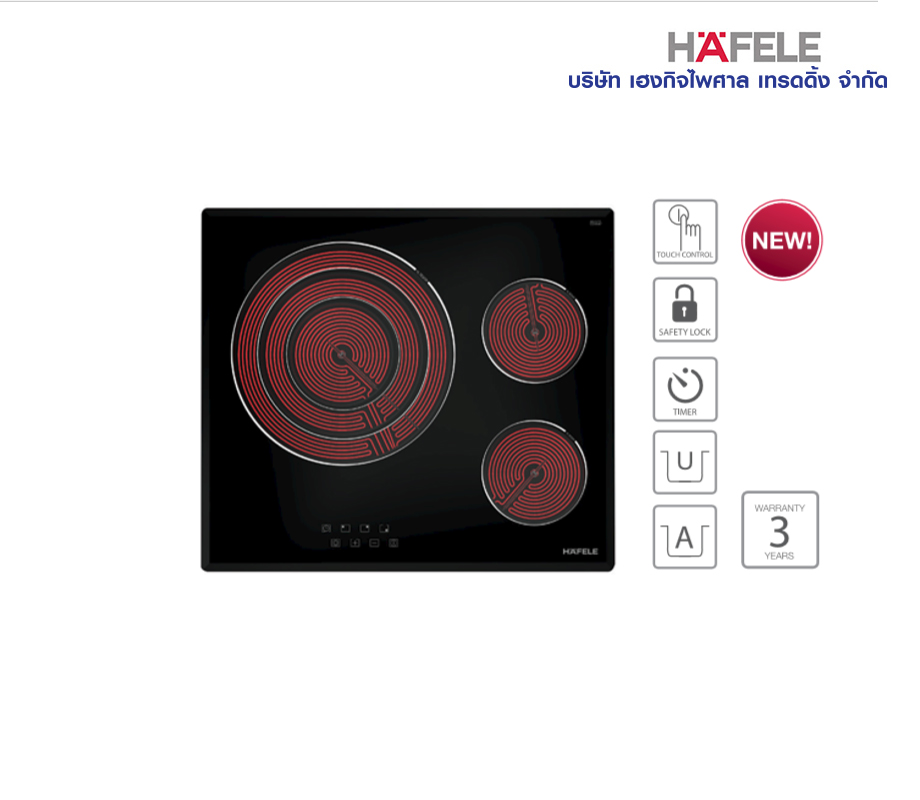 เตาไฟฟ้า CERAMIC HOB: 5-SERIES รุ่น COSMO