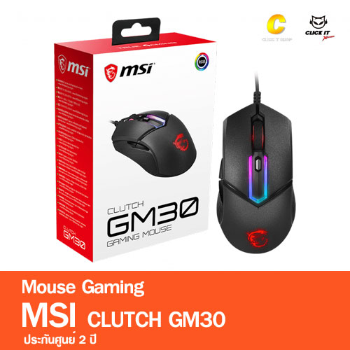 Mouse Gaming MSI Clutch GM30
