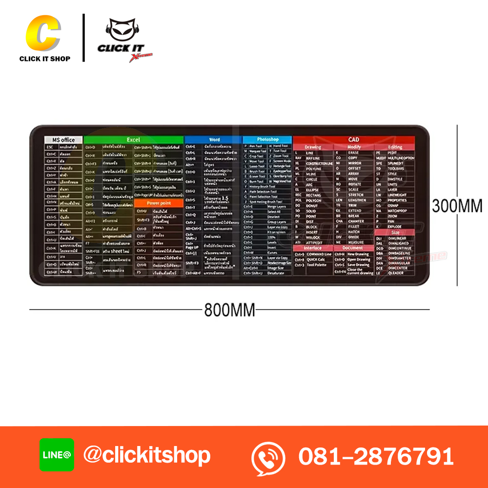 MOUSE PAD MP012 ลายคีย์ลัด 80x30CM