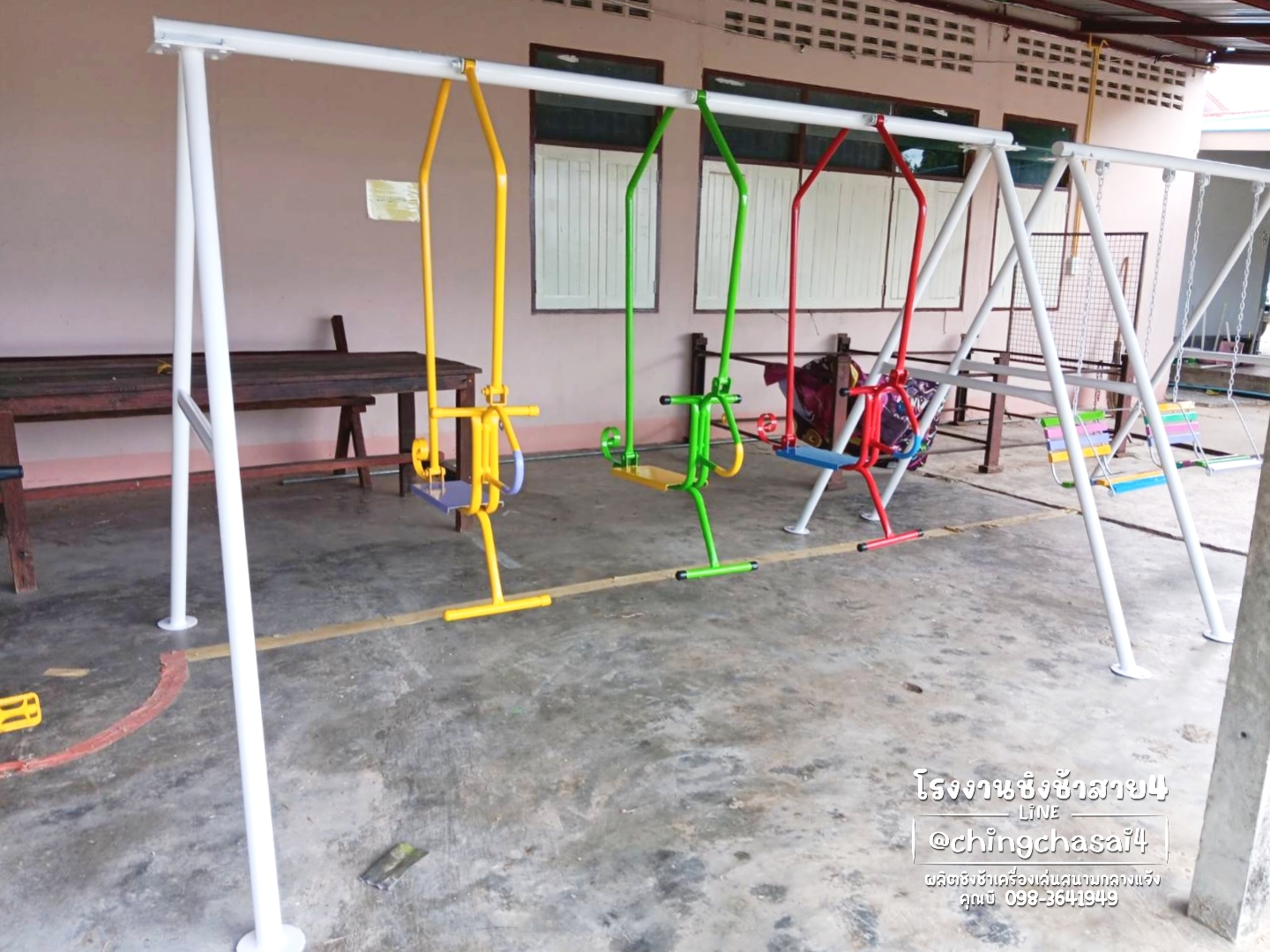 ชิงช้าโยกรูปสัตว์3ที่