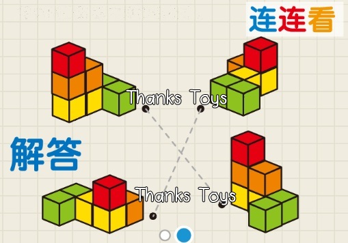 บล็อกไม้ Wooden Cubes