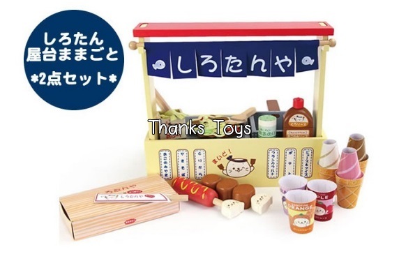 ร้านพิซซ่าญี่ปุ่น mother garden