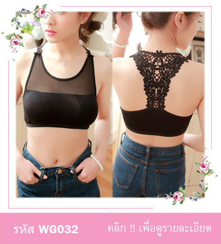 เสื้อซับใน เสื้อกล้าม เสื้อกล้ามลูกไม้ เสื้อกล้ามสีขาว เสื้อกล้ามสีดำ เสื้อกล้ามราคาไม่แพง เสื้อกล้ามน่ารัก