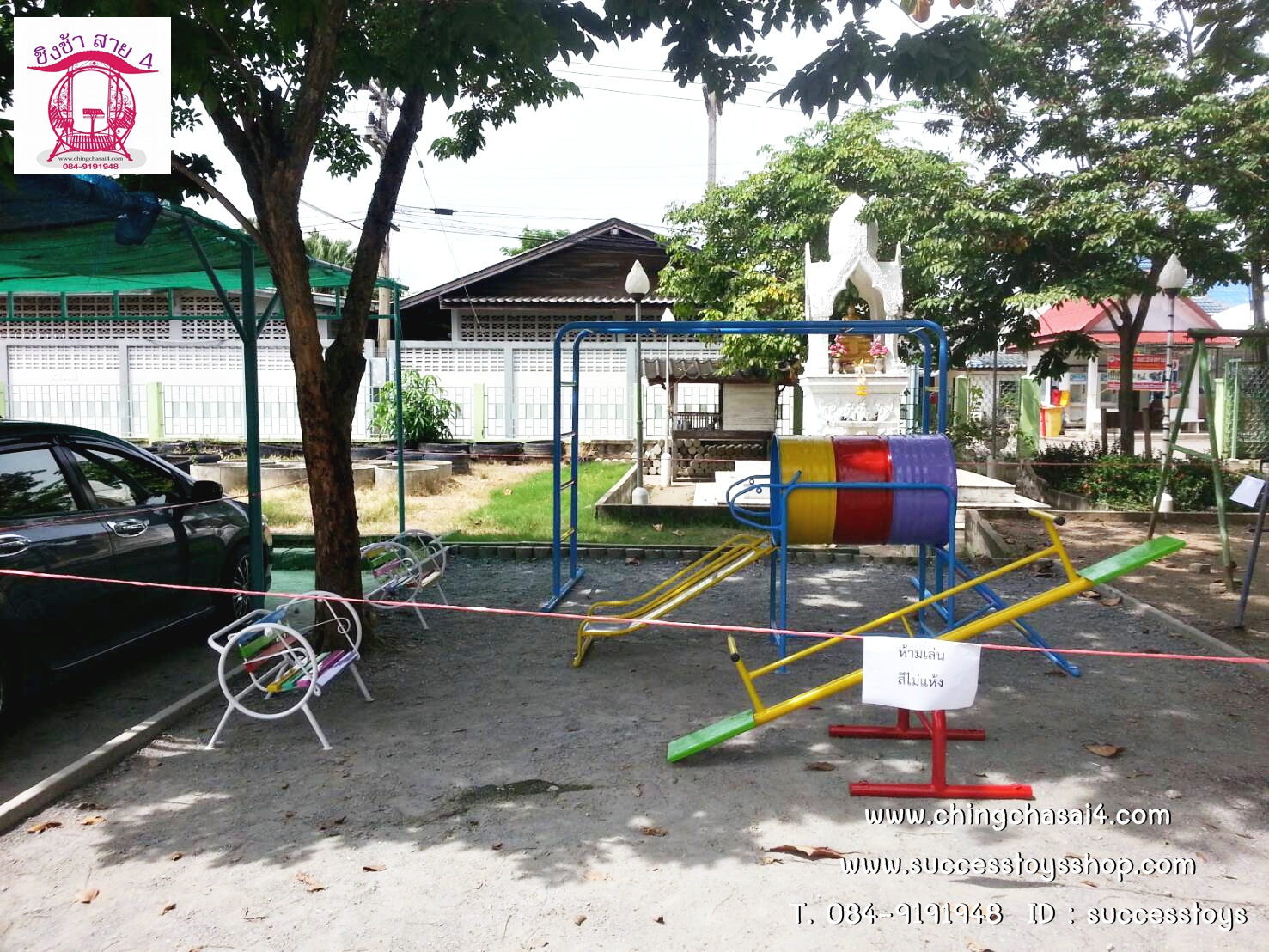 ผลงานการติดตั้ง รร.บ้านท่าตลาด จ.นครปฐม