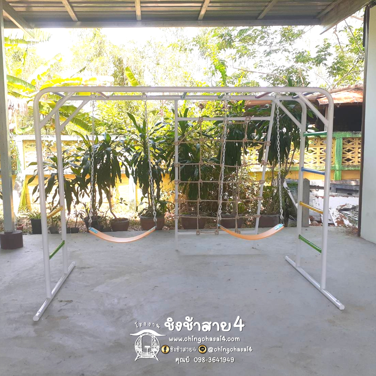 บาร์โหน+เชือกถัก+ชิงช้านำเข้า2ที่