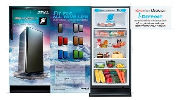 ตู้เย็น Hitachi 6.6Q รุ่น R49W
