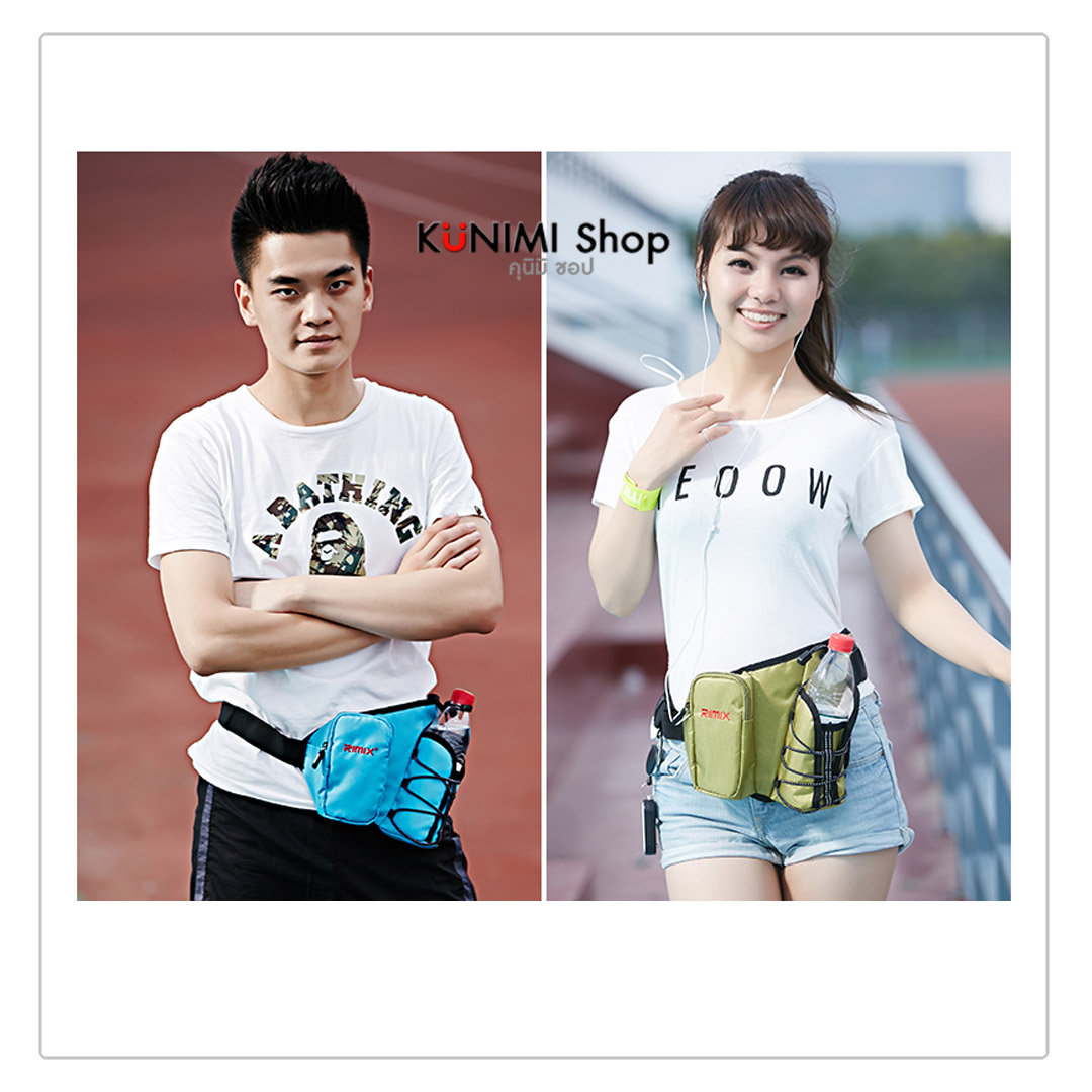  กระเป๋าคาดเอวกันน้ำ ใส่วิ่ง ใส่ออกกำลังกาย ขนาดกระทัดรัด ตัวกระเป๋าระบายอากาศ ผ้าเนื้อหนากันน้ำ ประกอบด้วย 1. ช่องใส่ของใช้ต่างๆ มีซิบ เปิด - ปิด ขนาด 14.5 x 8 cm. สามารถใส่ของต่างๆ เช่น ใส่เงิน ธนบัตร มือถือ กุญแจรถ กุญแจบ้าน ผ้าเช็ดหน้า ของใช้จุกจิก 2. ช่องใส่ขวดน้ำ ขนาด 15 x 7.5 x 6 cm. สามารถใส่ขวดน้ำดื่ม มีเชือกรัดเพื่อเพิ่มความแน่น ไม่ให้ตกเวลาเคลื่อนไหว 3. สายคาดเอว สามารถปรับขนาดๆได้ ประมาณ 27 - 41 นิ้ว 4. กระเป๋า ทรงทันสมัย ปรับเข้ากับรูปร่างอย่างลงตัว ขนาด ช่วงยาวด้านบน 30 cm. ช่วงยาวด้านล่าง 22 cm. ช่วงกว้างของกระเป๋า 20 cm. 5. มี 4 สี : สีชมพู สีดำ สีฟ้า สีเขียว ราคาถูก