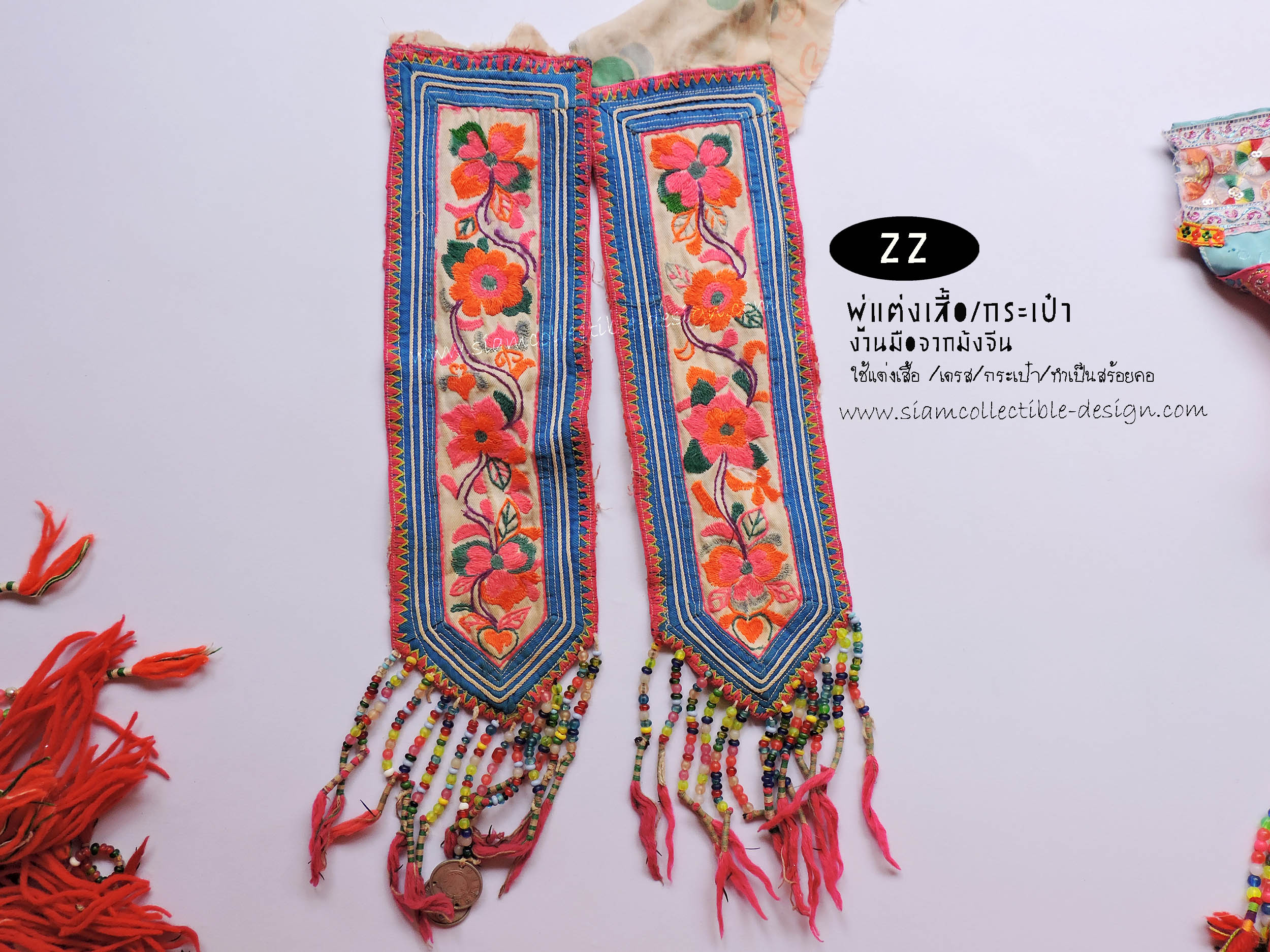 ผ้าปักมือ พู่จากม้งจีน ZZ / Vintage Hmong FabricZZ