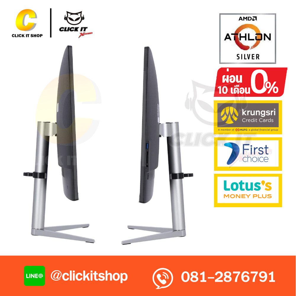 AIO Acer Aspire C24-1300-R38G0T23Mi/T001