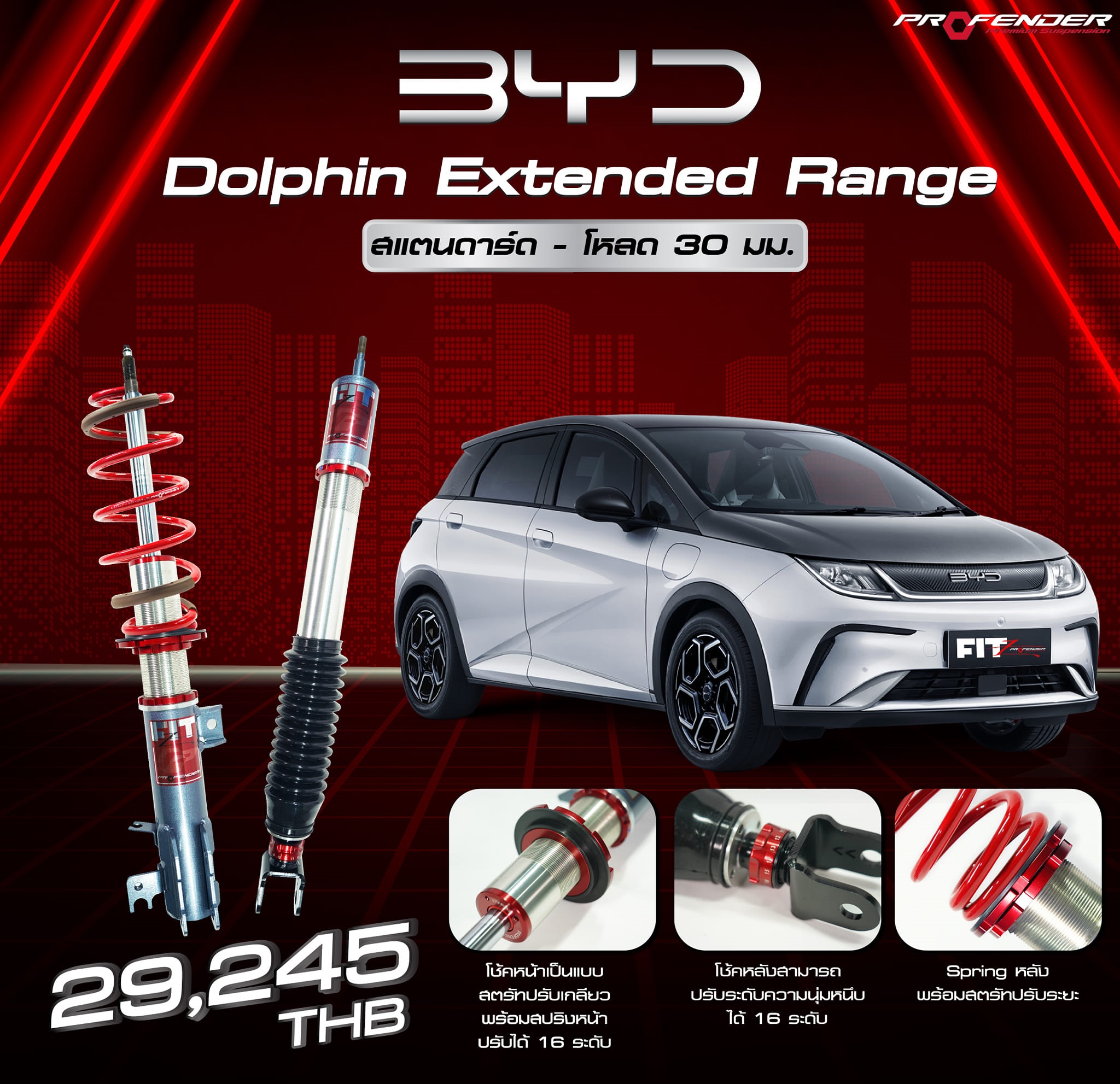 Profender Fitz BYD Dolphin Extend Range
