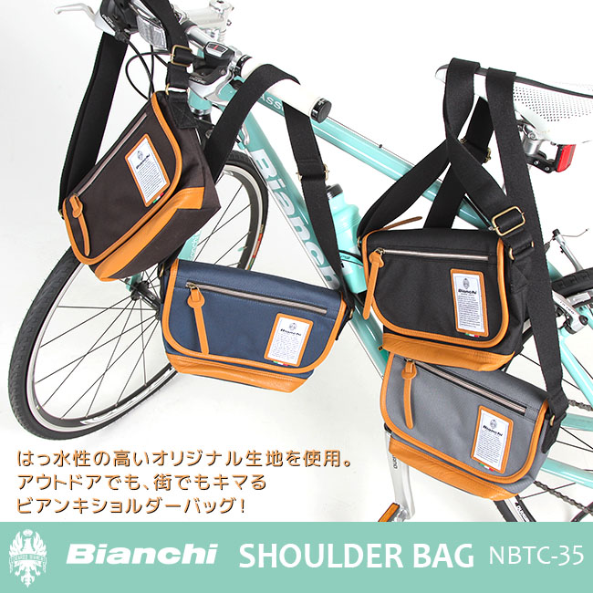 Bianchi - LBT35 : A3 Messenger Chocco (สีน้ำตาลแดง/ ขอบหนังสีน้ำตาล)