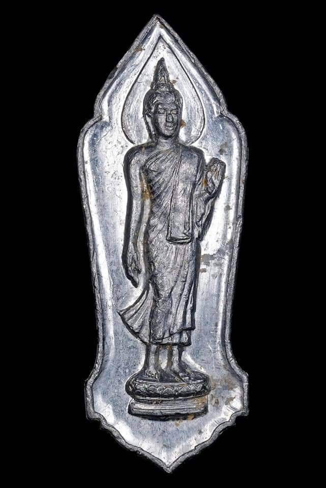 25 พุทธศตวรรษ เนื้อตะกั่ว