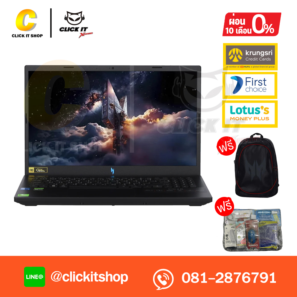Notebook Acer Nitro V 15 ANV15-51-56QE (Obsidian Black)