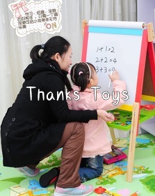 กระดานแม่เหล็ก 4 in 1