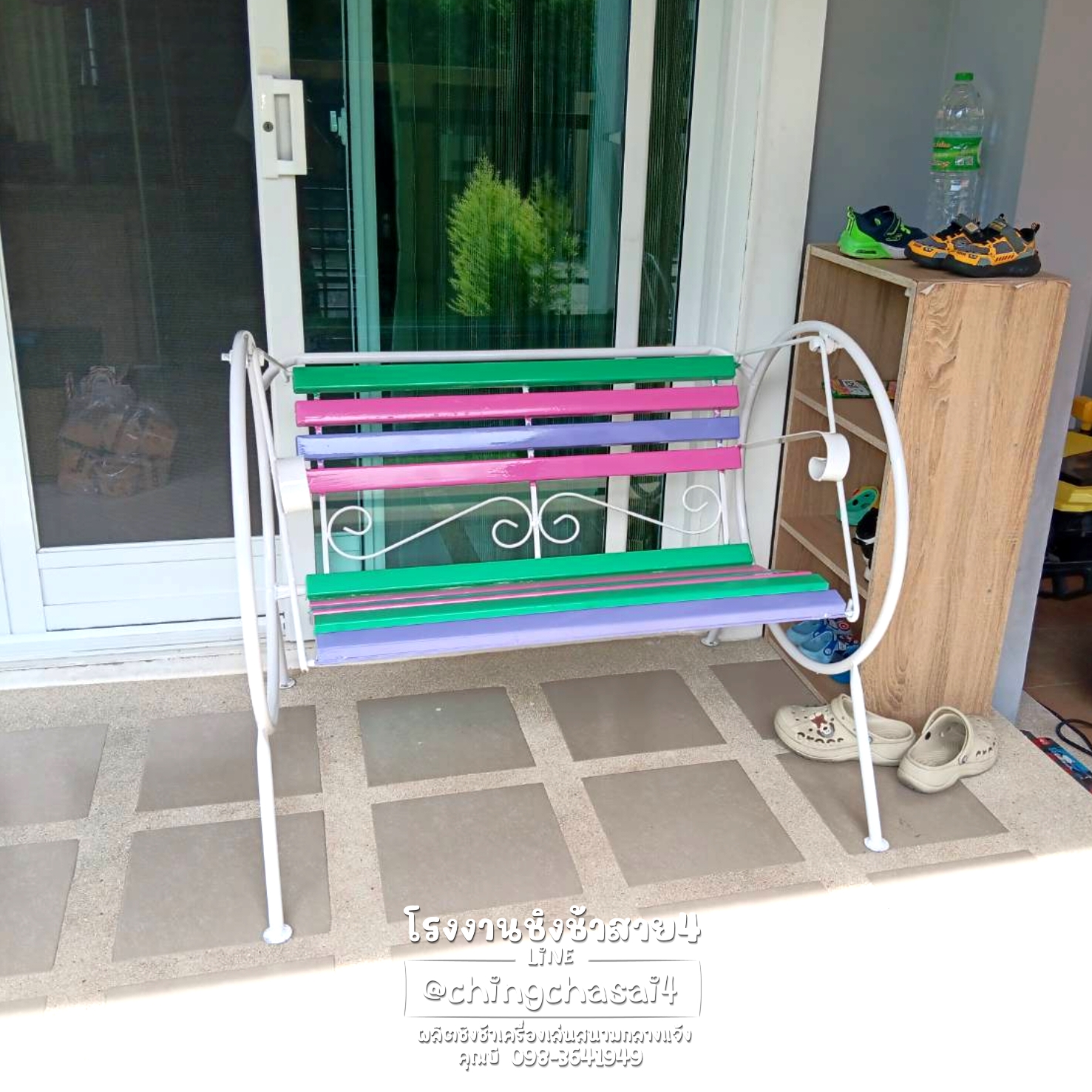 ชิงช้ากลม 80 cm.