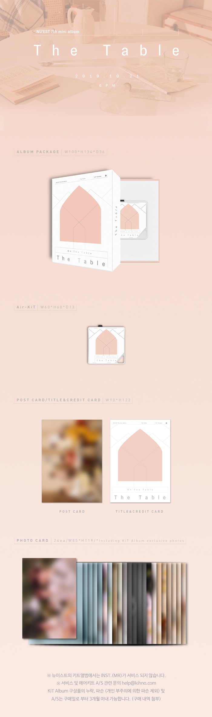 [Pre] Nu'est : 7th Mini Album - THE TABLE (Air-KIT Ver.)