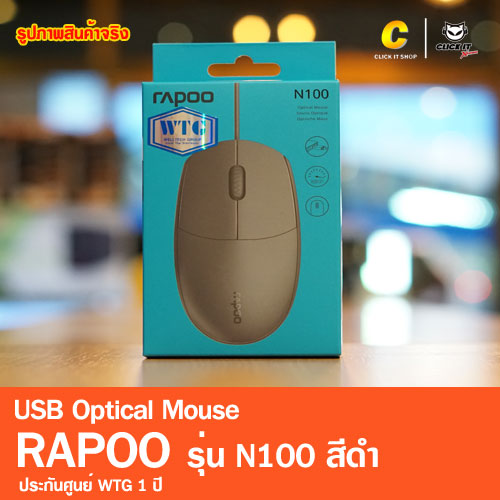 Mouse USB Optical RAPOO (N100) Black