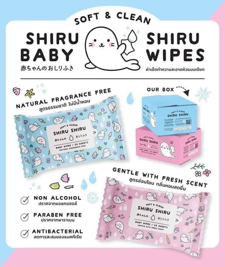 ทิชชู่เปียก Shiru Shiru Baby Wipes 1 ห่อ 25 แผ่น สูตรอ่อนโยนต่อผิวบอบบาง สะดวกพกพาง่าย ราคาไม่แพง