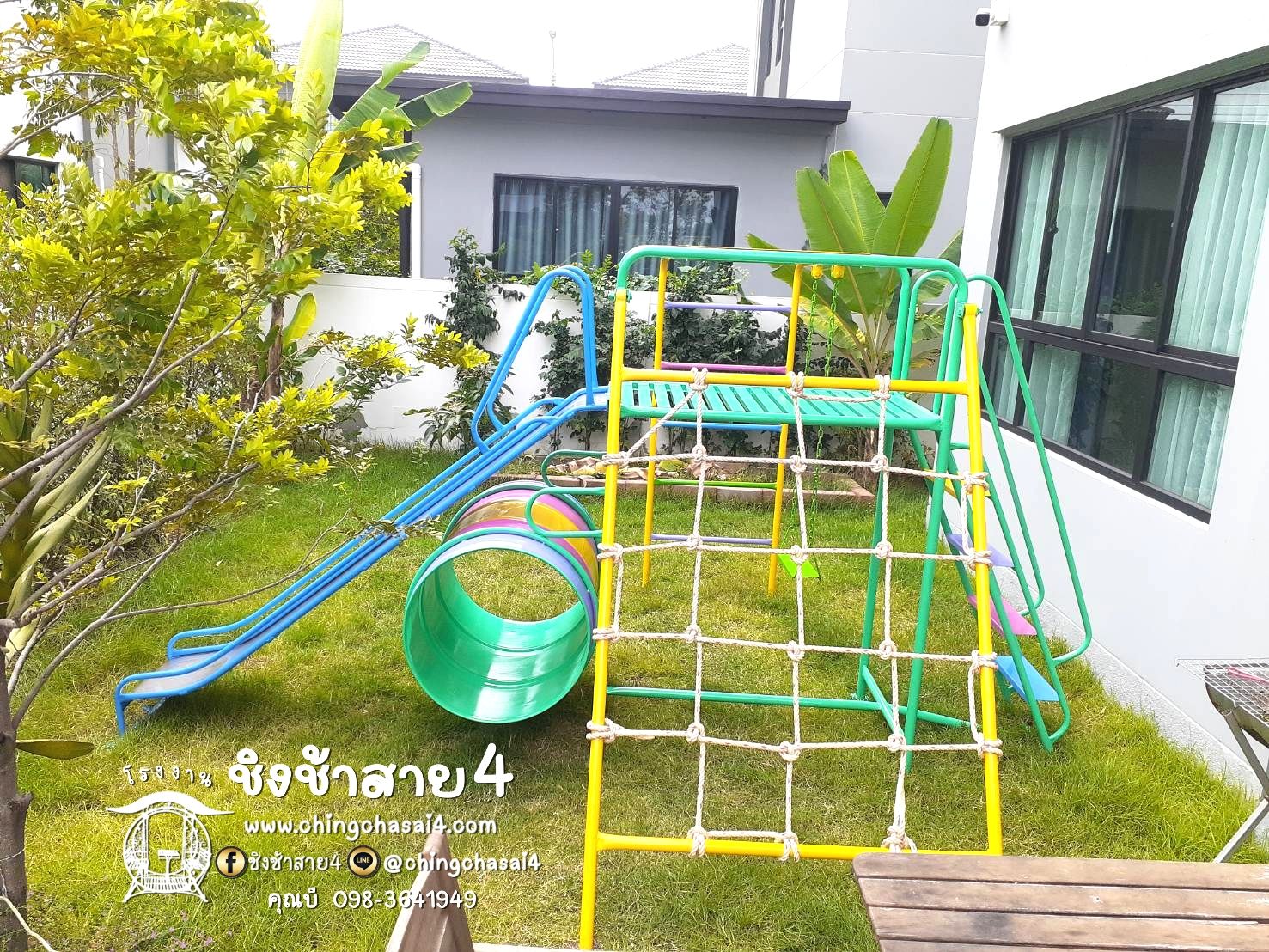 ชุดรวมเชือกถักเล็ก+บาร์โหน