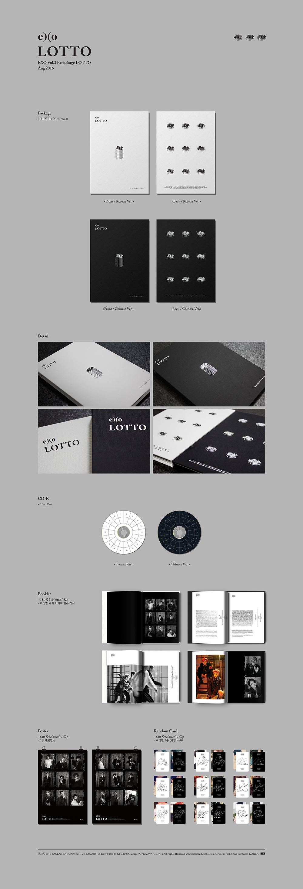 [Pre] EXO : 3rd Album Repackage - LOTTO (Chinese Ver.)