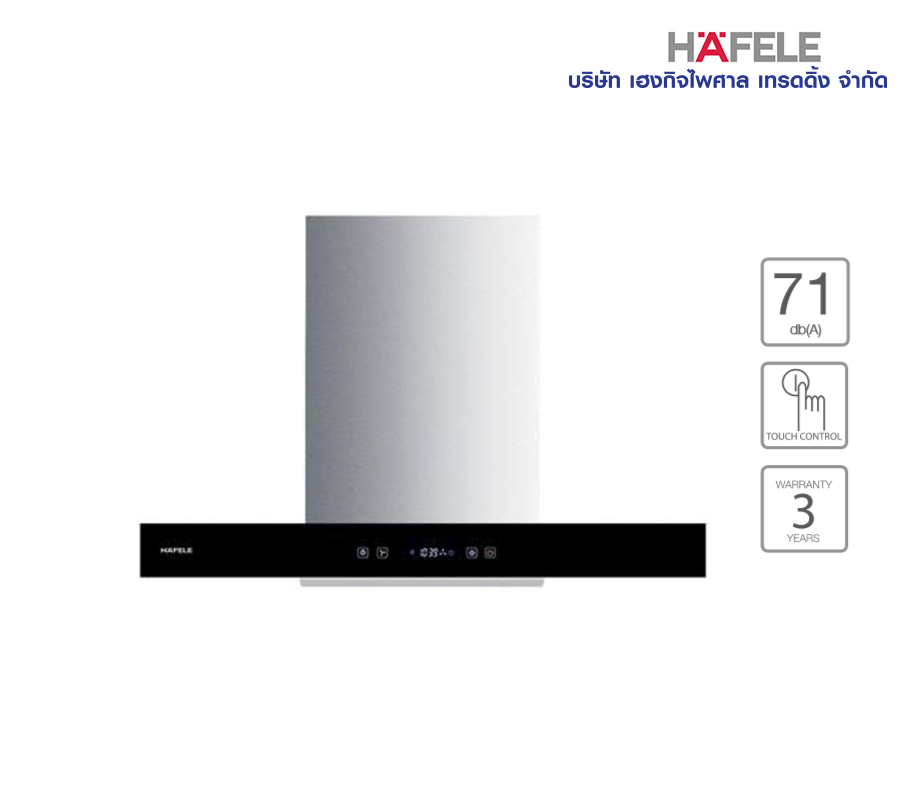 เครื่องดูดควันแบบกระโจมติดผนัง HAFELE รุ่น HH-H902D