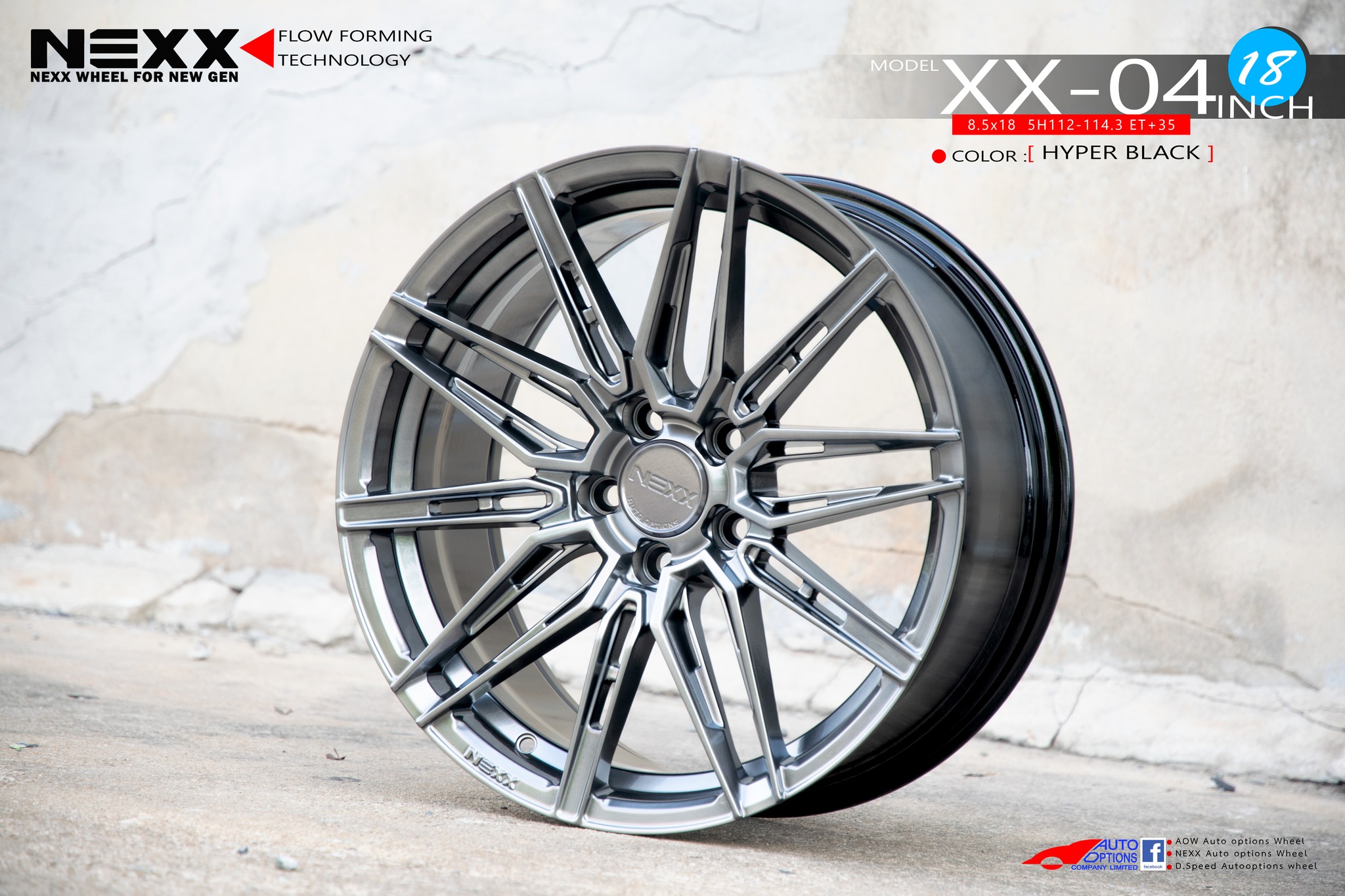 ล้อ NEXX XX04 ขอบ18x8.5 5x112 ET35 สี Hyper Black *ราคาต่อวง* Flowformed