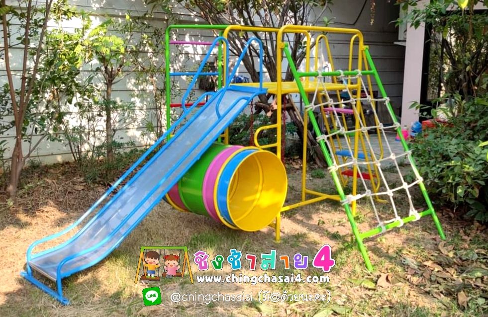 ชุดรวมเชือกถักเล็ก+บาร์โหน