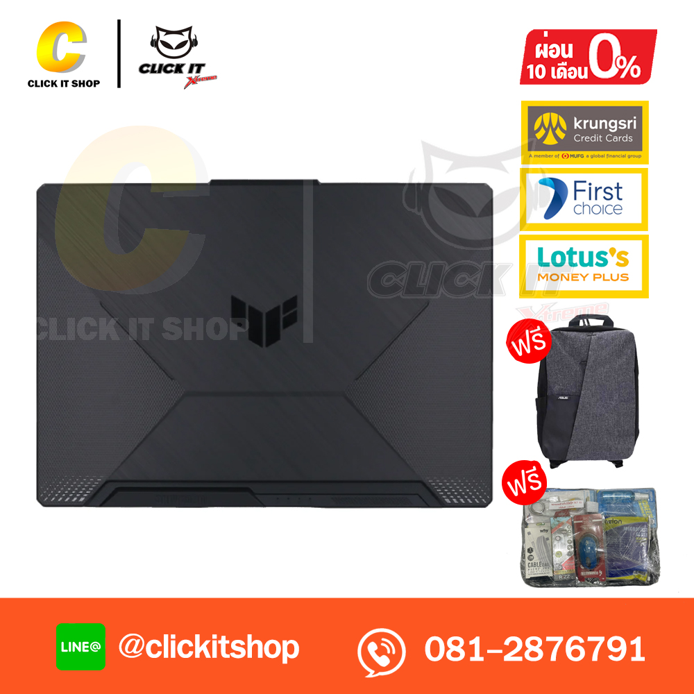 Notebook Asus TUF Gaming A15 FA506NCR-HN005W
