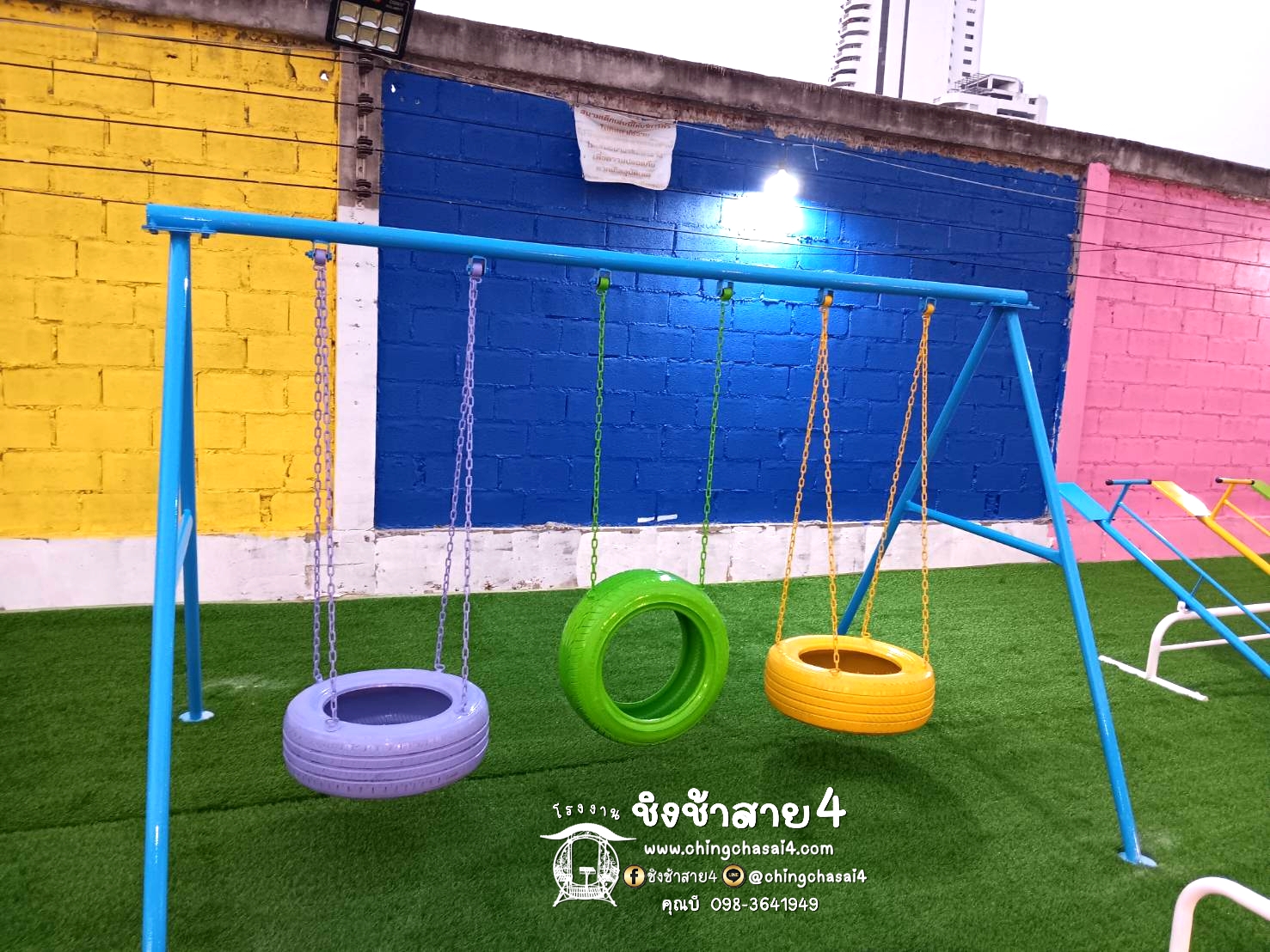 ชิงช้าAห่วงยาง3ที่