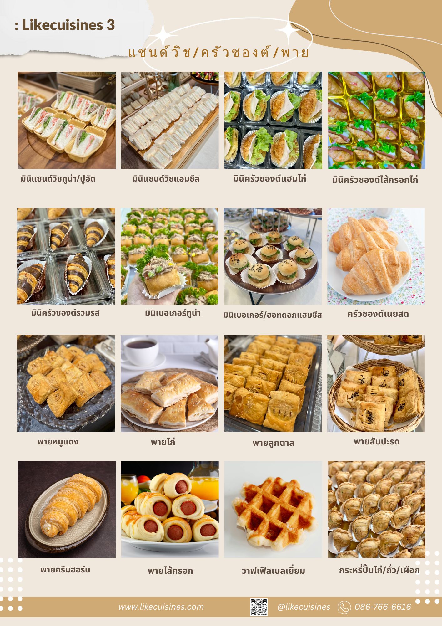 COFFEEBREAK : ESPRESSO BAR VIP