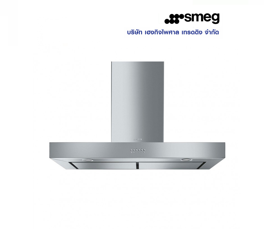 เครื่องดูดควันราคาพิเศษ SMEG รุ่น K90XE