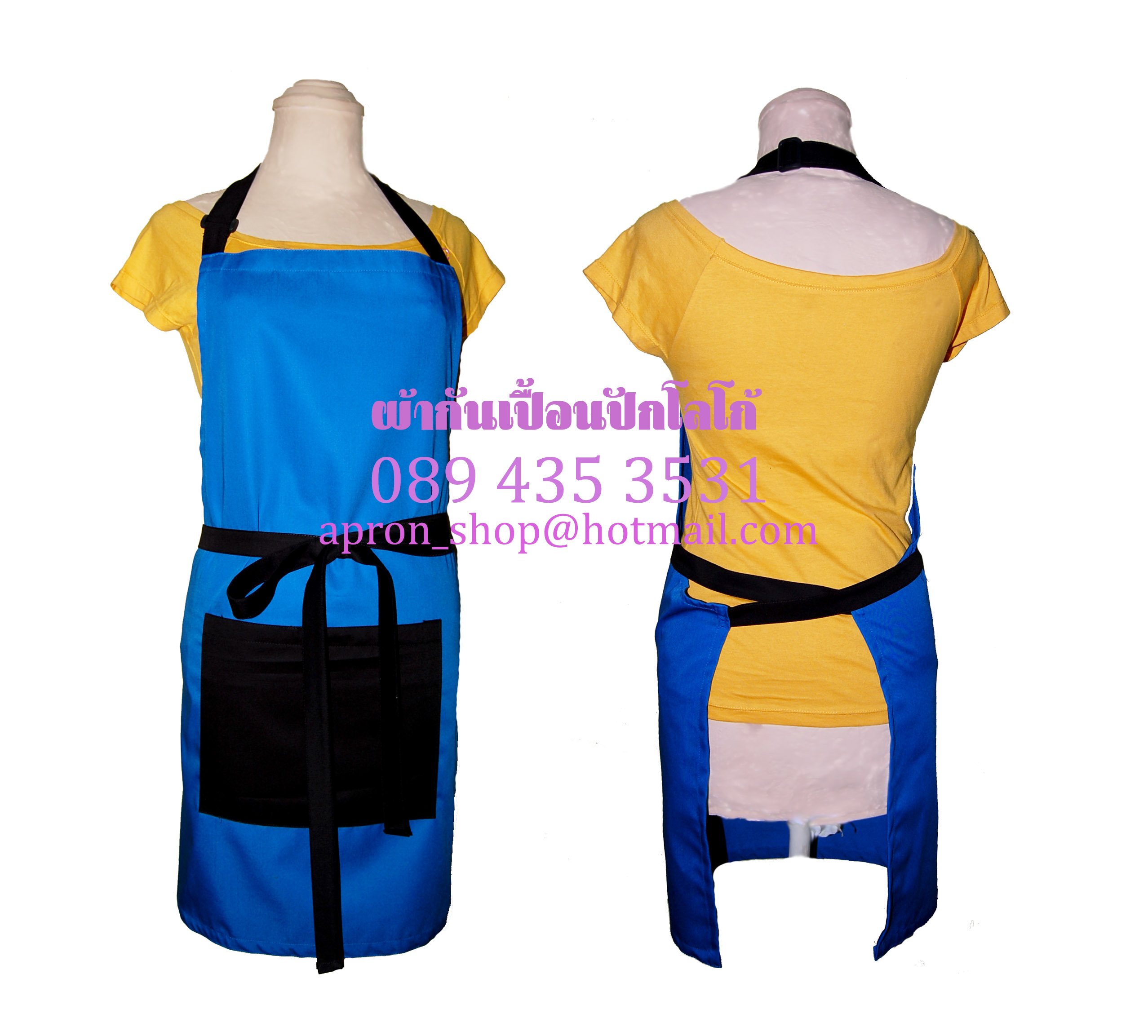 ผ้ากันเปื้อน สีฟ้าน้ำทะเลสายคาดเอวมัดรอบเอว1