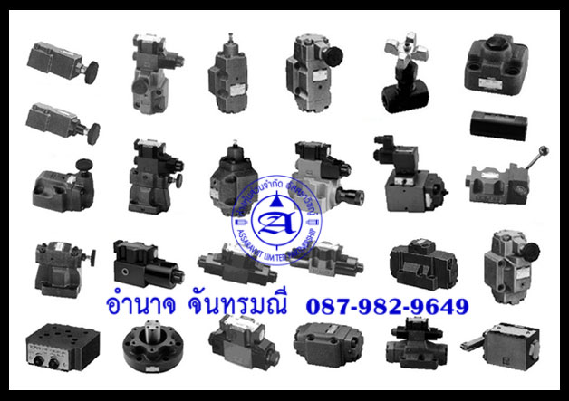ปั๊มไฮดรอลิก yuken เช่น PV2R1, PV2R2, PV2R3, A16-F-R, A16-L-R, A22-F-R, A22-Lและวาล์วต่างๆ
