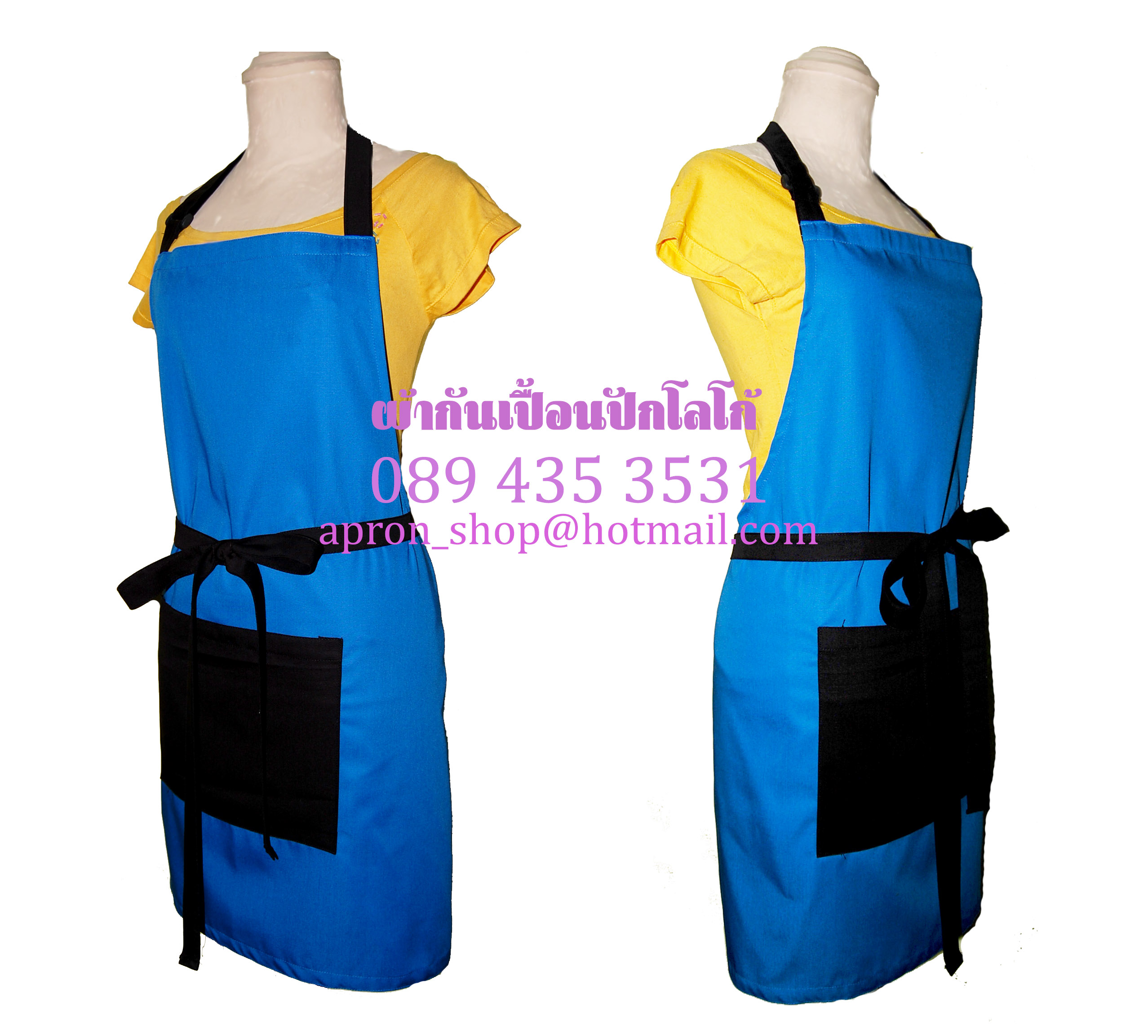 ผ้ากันเปื้อน สีฟ้าน้ำทะเลสายคาดเอวมัดรอบเอว1