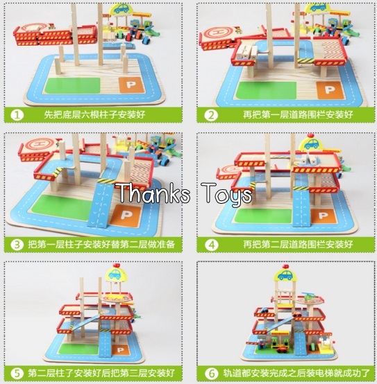 ที่จอดรถสาธารณะ Public Garage