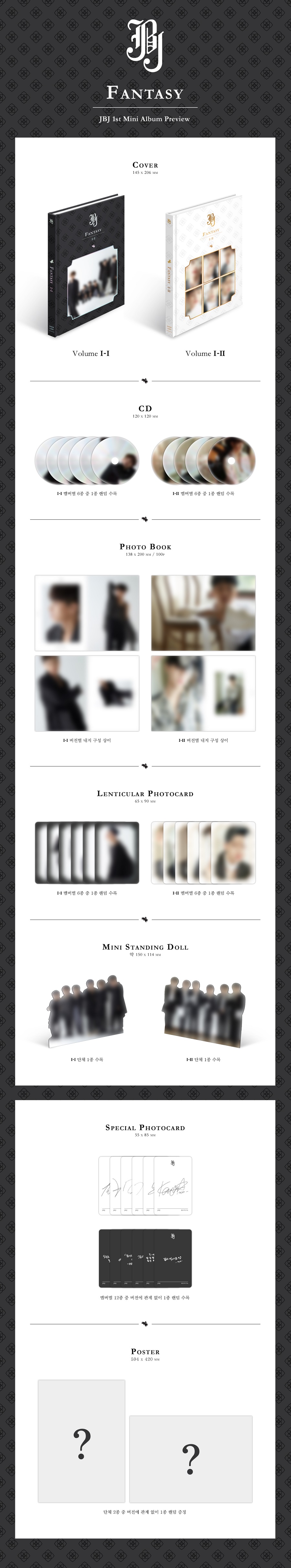 [Pre] JBJ : 1st Mini Album - FANTASY (VOLUME I-II Ver.) +Poster