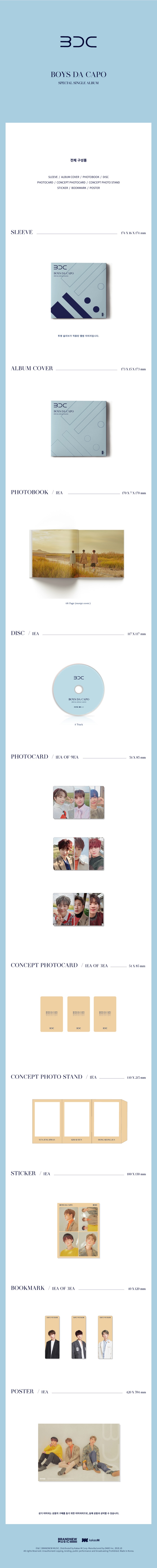 [Pre] BDC : Special Single Album - BOYS DA CAPO