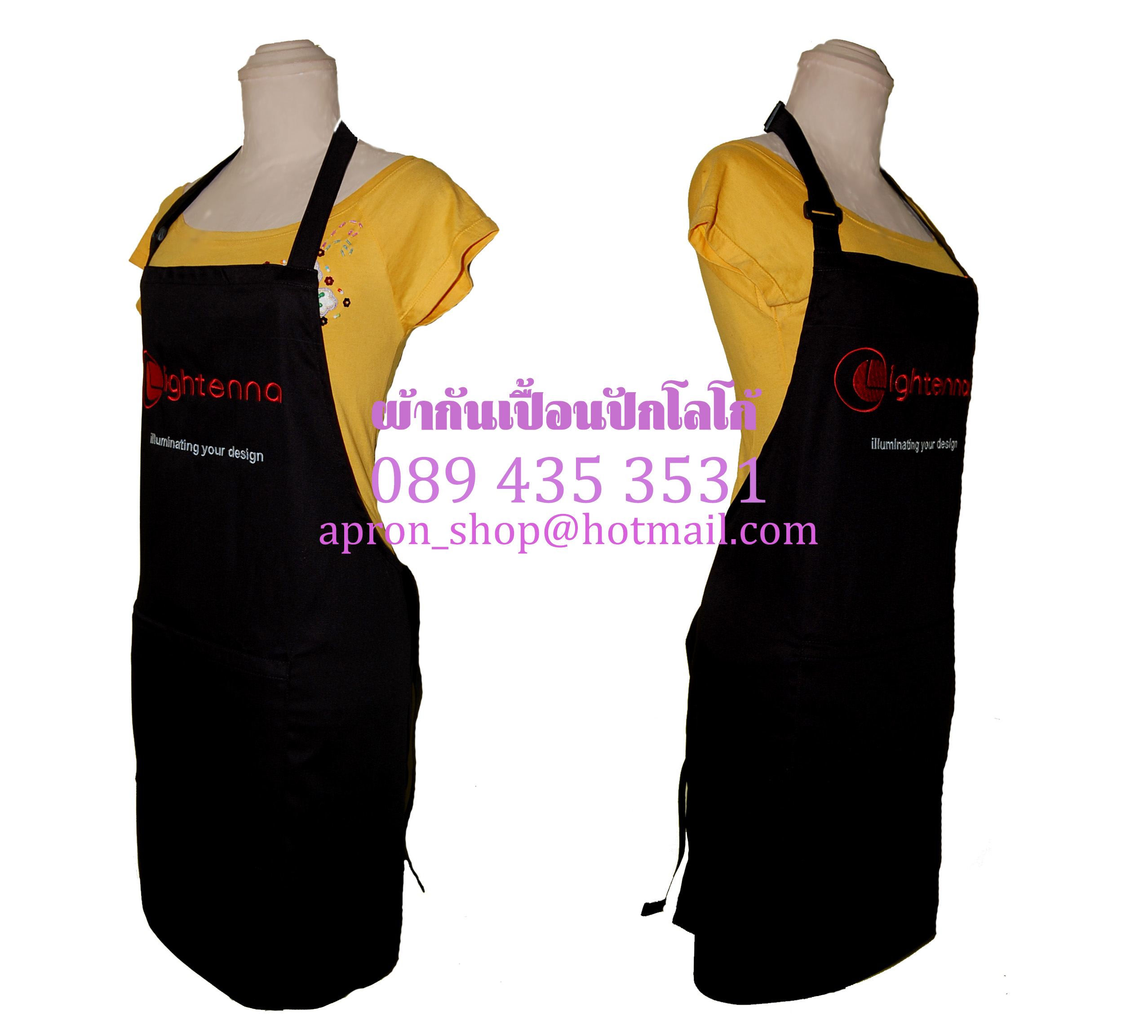 แบบผ้ากันเปื้อน lightenna