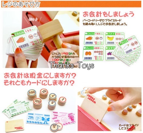 ชุดแคชเชียร์ Woody Puddy