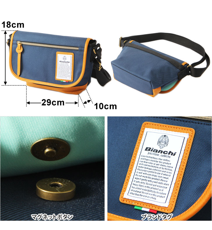 Bianchi - LBT35 : A3 Messenger Chocco (สีน้ำตาลแดง/ ขอบหนังสีน้ำตาล)