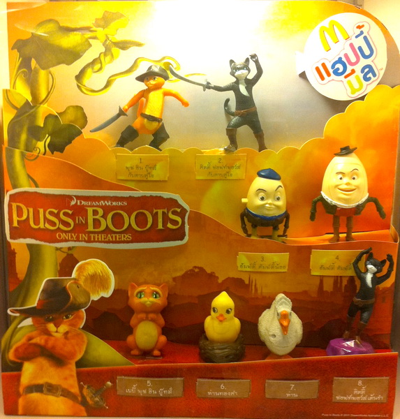 2012 McDonald's แมคโดนัลด์ ของเล่น ของสะสม Puss in Boots ออกเมื่อ มกรา 55 อยู่ในแพ็คค่ะ MIP