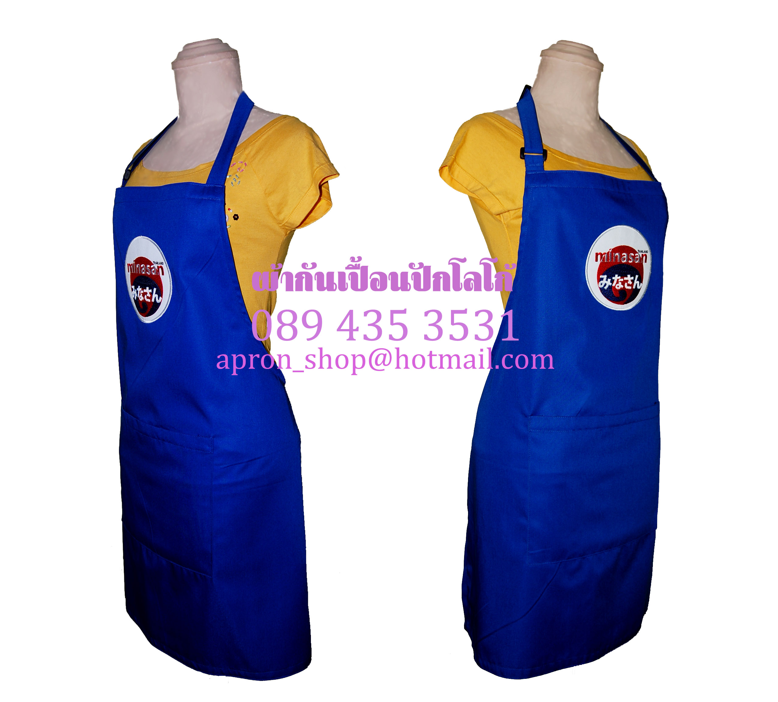 ผ้ากันเปื้อน แบบร้านminasan